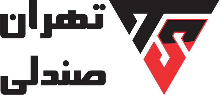 تهران صندلی